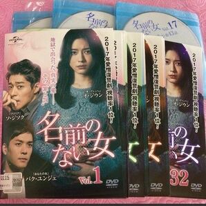 名前のない女 全42巻 　韓国ドラマDVD