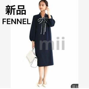 新品 フェンネル FENNELリボン フォーマル ワンピース セレモニー 卒業式 入学式 卒園式 入園式