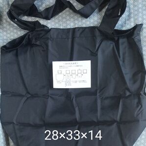 ISETAN エコバック