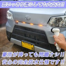 LEDグリルマーカー 側面発光 暴君 LEDテープ オレンジ アンバー 橙 60cm 5cm 4連 4個 防水 12V グリルライト デイライト 爆光 明るい 汎用_画像7