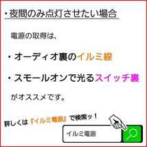 【爆光電球色 5cm 4本set】暴君LEDテープ フットライト フットランプ 薄い 細い 極薄 極細 車 内装 車内 足元 足下 足もと ハロゲン色 電球_画像7