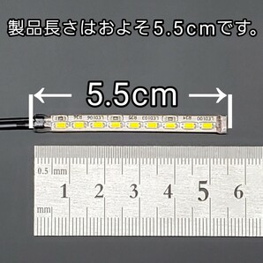 ピンク色 5.5cm 2本 正面 防水 暴君 爆光 LEDテープ ライト 小さい 極薄 極細 12V 車 バイク 5.5センチ ピンク イルミ カーテシ スポットの画像4