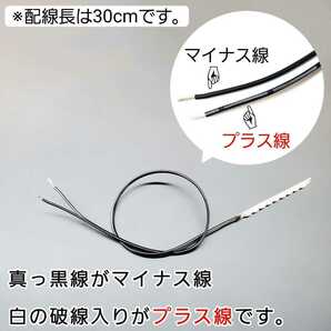 ピンク色 5.5cm 2本 正面 防水 暴君 爆光 LEDテープ ライト 小さい 極薄 極細 12V 車 バイク 5.5センチ ピンク イルミ カーテシ スポットの画像7