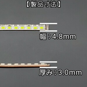 ピンク色 5.5cm 2本 正面 防水 暴君 爆光 LEDテープ ライト 小さい 極薄 極細 12V 車 バイク 5.5センチ ピンク イルミ カーテシ スポットの画像5