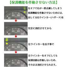 8ピン ウインカーリレー ウィンカーリレー ハイフラ 対策 防止 リレー 等間隔 ゆっくり スロー 無段階 調整 S321V S331V ハイゼットカーゴ_画像7