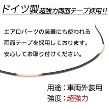 LEDグリルマーカー 側面発光 暴君LEDテープ アイスブルー 水色 青色 60cm 5cm 4連 4個 防水 12V グリルライト デイライト 爆光 明るい 汎用_画像5