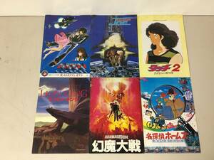 A925 movie pamphlet Lion King / Macross / Touch 2/JOE/ Great Detective Holmes / illusion . large war 