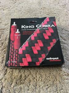 Audioquest King Cobra コブラ　RCAケーブル　　　　　1mペア 箱付