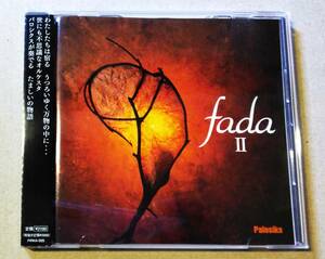 ♪即決/パロシクス(palosiks)ファーダ Ⅱ/2005年・PIRKA-005