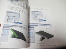 三次元CAD　CAE　CAM　ソリッドワークス 機械設計_画像5