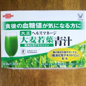 食後の血糖値が気になる方に！大麦若葉　青汁　特定保健用食品　トクホ　大正製薬　難消化性デキストリン　