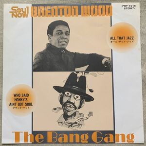 ★非売品シングル ブレントン・ウッド バング・ギャング Brenton Wood Bang Gang All that Jazz Who Said Honkys Aint Got Soul プロモ