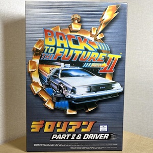 【絶版】【送料無料】プラモデル アオシマ 1/24 デロリアン PART2&DRIVER バック・トゥ・ザ・フューチャー PART2 USJ BTTF【1円スタート】