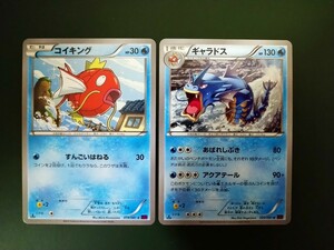 【2015年、初版1ED】◆ コイキング - ギャラドス ◆　ポケモンカードXY7 バンデッドリング / Magikarp - Gyarados　Pokemon Card Japanese