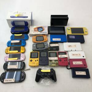 【1円～】 ゲーム機 本体 まとめ売り Nintendo Switch ライト 3DS LL DS GAME BOY SONY PSP 他 20点以上 ※動作未確認 【ジャンク品】