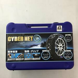 【1円～】CYBER NET TWIN LOCK サイバーネット ツインロック CT17【中古品】