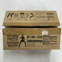 【1円～】バンプレスト ジョジョの奇妙な冒険 プライズスターズブック ジョルノ・ジョバァーナ フィギュア付 現状品【中古品】_画像7