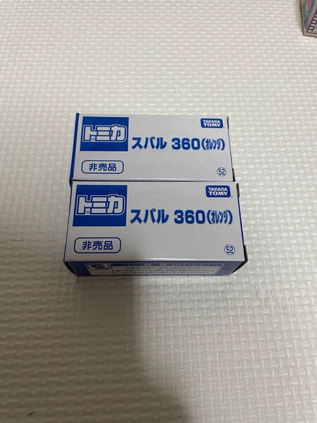 トミカ博 非売品 スバル360 (オレンジ)