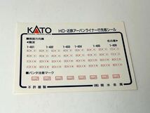 KATO 近鉄 アーバンライナー 行先表示シール HOゲージ_画像1