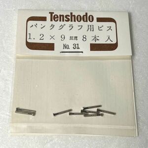  Tenshodo No.31 Pantah graph for screw 1.2×9mm 8 pcs insertion HO gauge vehicle parts 