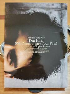 Ken Hirai Films Vol.8 Ken Hirai 10th Anniversary Tour Final at saitama Super arena