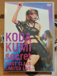 KODA KUMI SECRET FIRST CLASS LIMITED LIVE
