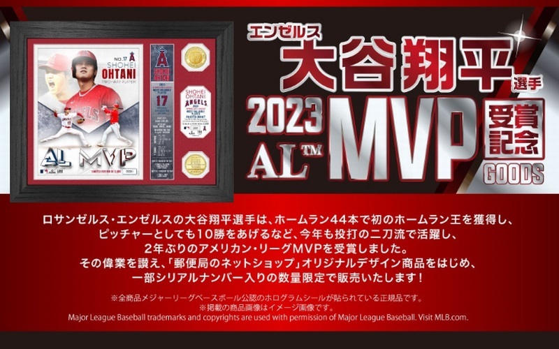 2025年最新】大谷翔平 フォトミント 野球記念品や関連グッズを手 2025年最新】大谷翔平 フォトミント 野球記念品や関連グッズを手