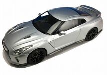 新品 未開封　First18/ファースト18 日産/ニッサン　GT-R 2017　アルティメイトメタルシルバー　メーカー希望小売価格:￥10,450_画像1