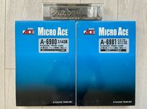 【新品未走行】 TOMIX2006JRC61形(20号機)特典付+MicroAceA6980スハ43系JR東日本 イベント用列車5両SetA6981スエ78スハフ32オハニ36,3両Set_画像1