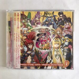 CR 戦国乙女 〜花〜 オリジナルサウンドトラック CD2枚組　タスキ付　美品中古品