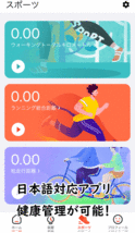 【新品】スマートウォッチ ホワイト 日本製アプリ対応 血圧 通話 歩数計 睡眠 防水_画像9