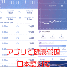 スマートウォッチ 血糖値 心電図 体温測定 心拍数 血圧 メッセージ通知 運動 健康管理_画像10