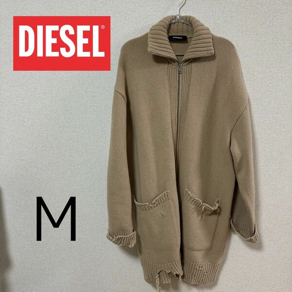 ディーゼル DIESEL ニットコート ロング ダメージ加工 ベージュ系