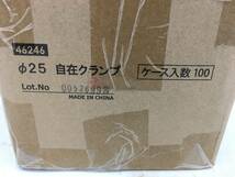 ◎SRI【19-240201-NR-9】メーカー不明 型番不明 Φ25 自在クランプ ケース入数100【未使用品,併売品】_画像7