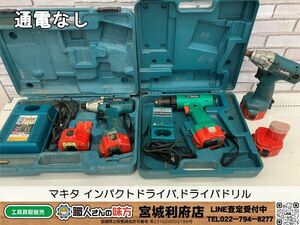 ○SRI☆【2-240217-HM-5】マキタ インパクトドライバ☆ドリルドライバ３セット【ジャンク品】