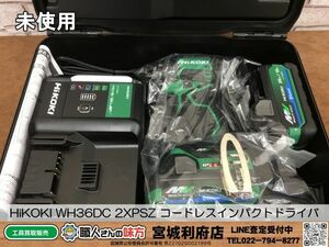 SRI【1-240220-NR-13】HiKOKI WH36DC 2XPSZ コードレスインパクトドライバ【未使用品,併売品】