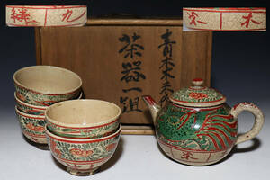 【花】煎茶道具：色絵陶器煎茶碗　五客　青木木米