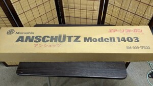 マルシン ANSCHUTZ アンシュッツ エアーソフトガン Modell 1403