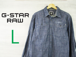 春物 G-STAR RAW●ジースターロウ＜コットン デニム 長袖シャツ＞●M478c