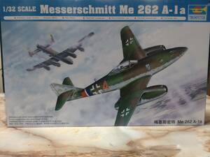 トランペッター 1/32 メッサーシュミット Me262A-1a