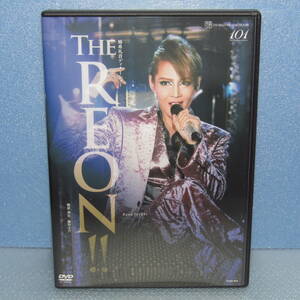 DVD「宝塚 柚希礼音 ディナーショー THE REON!! 宝塚歌劇団 星組」