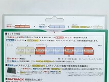 Q246-N34-919 KATO Nゲージ 鉄道模型 10-1379 313系 5000番台 新快速 基本セット3両 現状品③_画像3