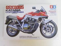 R138-S3-13457 未組立 TAMIYA タミヤ 1/12 オートバイシリーズ GSX1100Sカタナ カスタムチューン KATANA プラモデル 現状品①_画像1