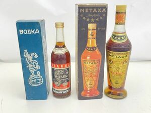 R369-S3-13523 未開栓 STARKA スタルカ OLD RUSSIAN VODKA ウォッカ 43% 500ml METAXA GOLD LABEL メタクサ 700ml 40% ブランデー 現状品②