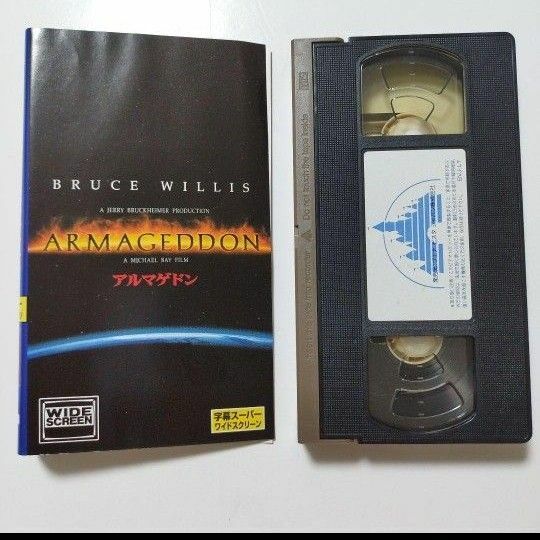 アルマゲドン　ブルースウィリス　ビデオテープ　VWLSW3054 VHS 字幕