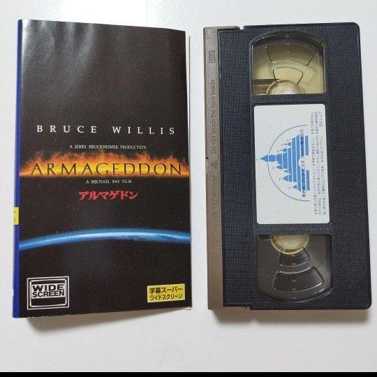 アルマゲドン ブルースウィリス ビデオテープ VWLSW3054 VHS 字幕