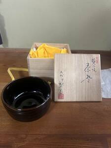 黒子久 抹茶碗 黒茶碗 骨董 伝統工芸 茶道具 