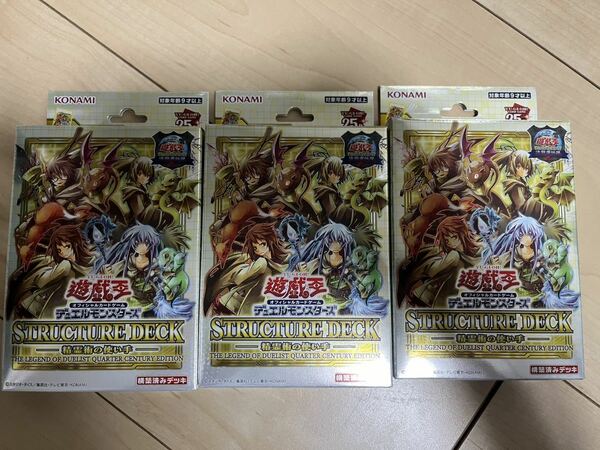 3BOX 精霊の使い手 遊戯王 デュエルモンスターズ ストラクチャーデッキ 決闘者伝説 東京ドーム 25th