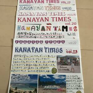 西野カナ ファンクラブ会報vol15〜24 KANAYAN TIMES付の画像2