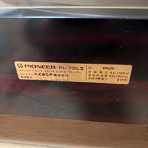 Pioneer パイオニア　レコードプレーヤー　PL-70LⅡ 　通電確認のみ_画像5